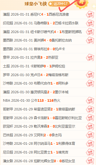 贝尔塔或于,三月底加入,阿森纳,pg游戏官网登录入口,PG电子最新官网,pg游戏官网登录入口,pg电子游戏app