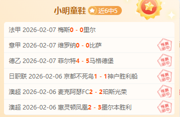 豪门对决夜,战激烈,中游劲旅挑,pg游戏官网登录入口,PG电子最新官网,pg游戏官网登录入口,pg电子游戏app