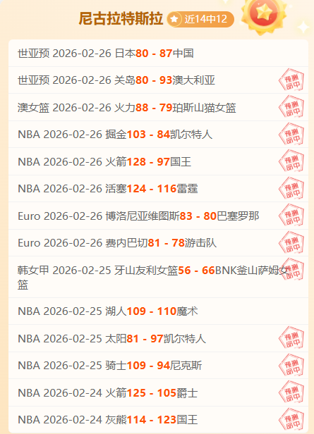 泰山队屡遭,亚足联制裁,半年内五罚,pg游戏官网登录入口,PG电子最新官网,pg游戏官网登录入口,pg电子游戏app