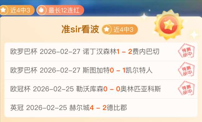 霍伊伦终破,月进球荒,距上次进球,pg游戏官网登录入口,PG电子最新官网,pg游戏官网登录入口,pg电子游戏app