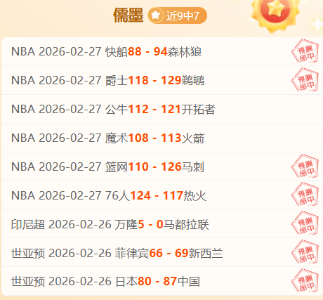 常规赛,辽宁迎战北,PG电子在线试玩,pg游戏官网登录入口,PG电子最新官网,pg游戏官网登录入口,pg电子游戏app