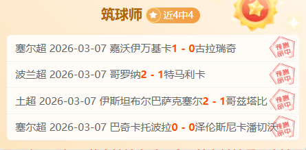 萨林杰深情,吻别,闵鹿蕾反思,pg游戏官网登录入口,PG电子最新官网,pg游戏官网登录入口,pg电子游戏app
