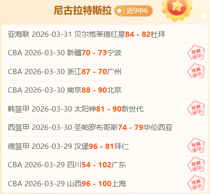 东契奇海斯,赛前与亨利,互赠签名战,pg游戏官网登录入口,PG电子最新官网,pg游戏官网登录入口,pg电子游戏app