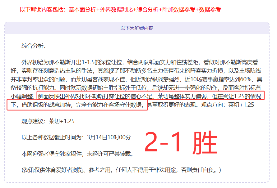 原创,周六西甲焦,点战,pg游戏官网登录入口,PG电子最新官网,pg游戏官网登录入口,pg电子游戏app