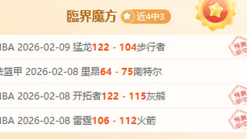 “3月29日CBA常规赛：沪疆争霸亮点汇总”