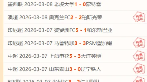 詹姆斯康复归来重返训练，预计休整最少一周——Shams消息