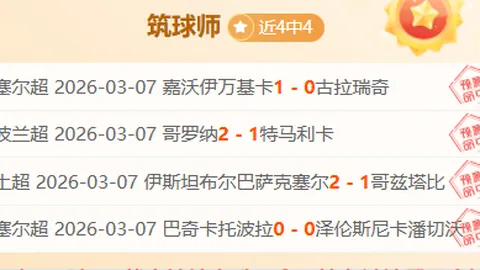 萨林杰深情吻别，闵鹿蕾反思：今日非战时，潜质待挖掘