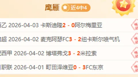 张雨霏专访：与崔导互动时偏爱保持沉默